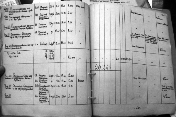 Иллюстрация к книге — 1941: Воздушная война в Заполярье [i_026.jpg]