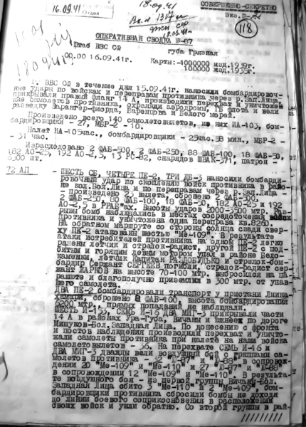 Иллюстрация к книге — 1941: Воздушная война в Заполярье [i_047.jpg]