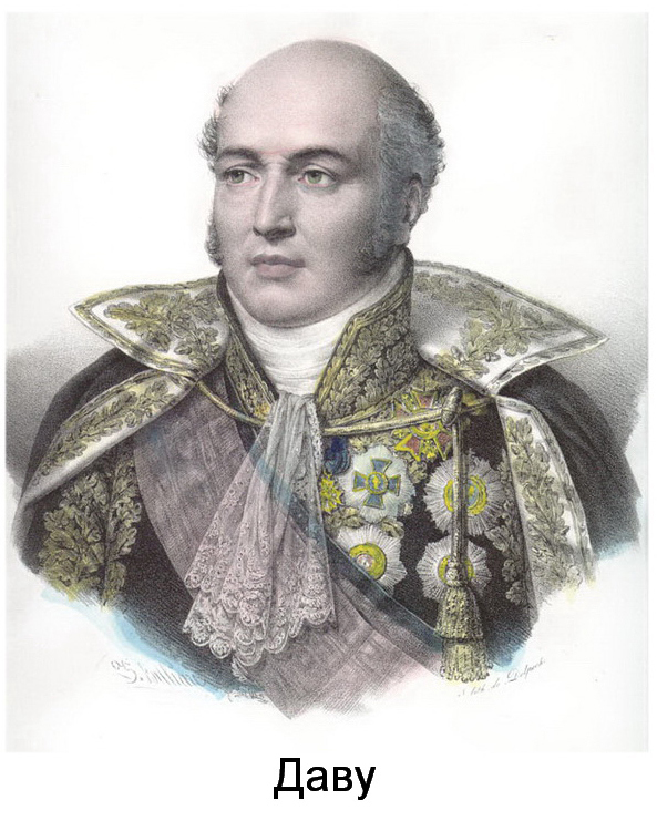 Иллюстрация к книге — Воспоминания уцелевшего из арьергарда Великой армии [i_005.jpg]