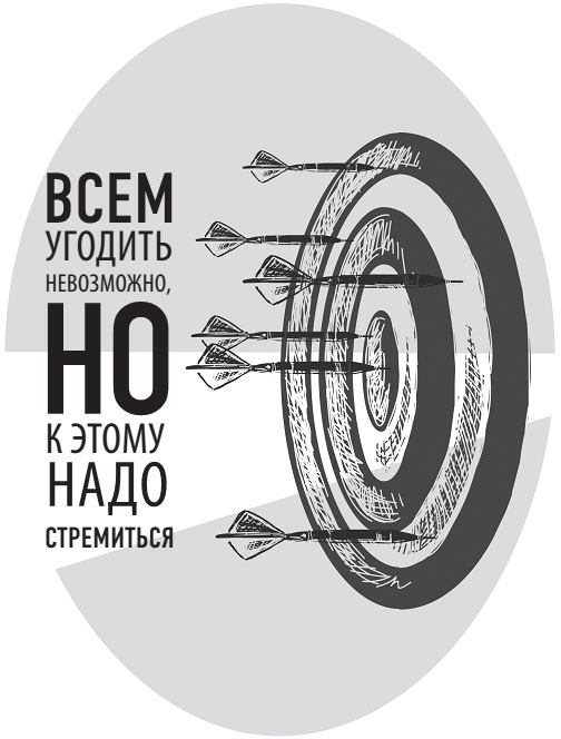 Иллюстрация к книге — Ritz-Carlton: правила бизнеса от основателя сети отелей высшего класса [i_003.jpg]