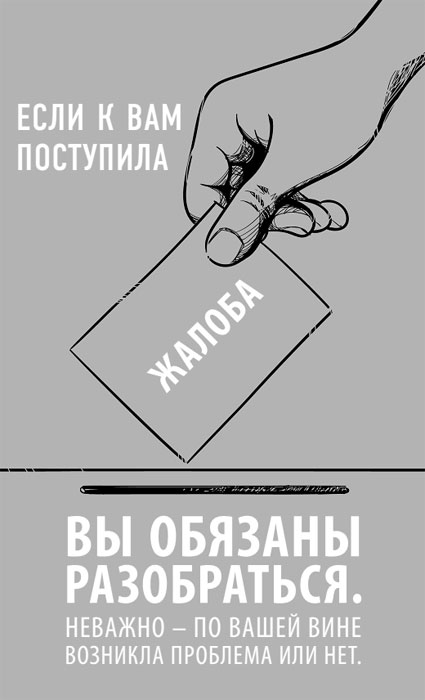 Иллюстрация к книге — Ritz-Carlton: правила бизнеса от основателя сети отелей высшего класса [i_004.jpg]