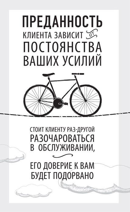 Иллюстрация к книге — Ritz-Carlton: правила бизнеса от основателя сети отелей высшего класса [i_005.jpg]