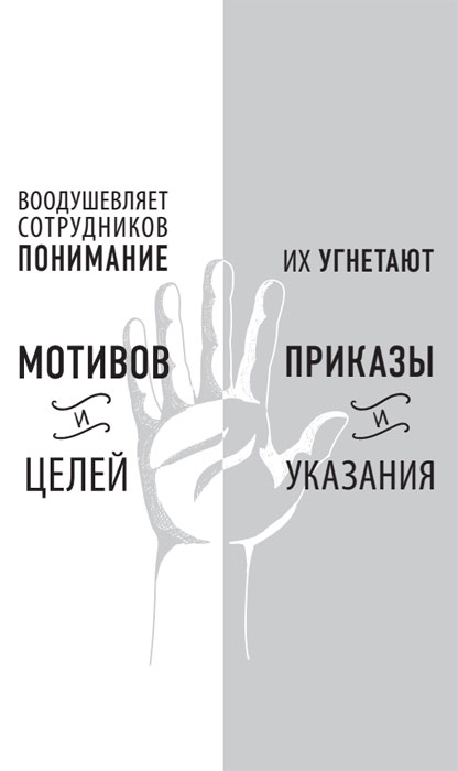 Иллюстрация к книге — Ritz-Carlton: правила бизнеса от основателя сети отелей высшего класса [i_006.jpg]