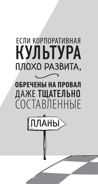 Иллюстрация к книге — Ritz-Carlton: правила бизнеса от основателя сети отелей высшего класса [i_008.jpg]