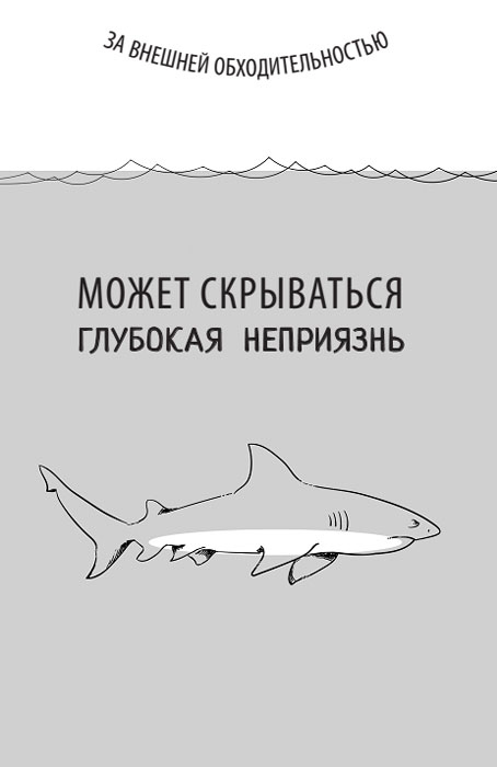 Иллюстрация к книге — Ritz-Carlton: правила бизнеса от основателя сети отелей высшего класса [i_011.jpg]