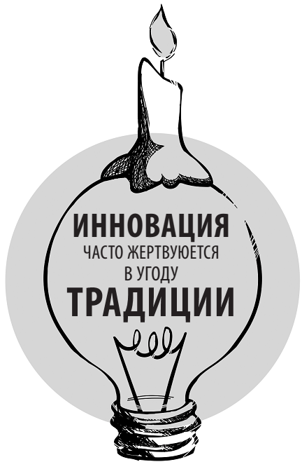 Иллюстрация к книге — Ritz-Carlton: правила бизнеса от основателя сети отелей высшего класса [i_012.jpg]