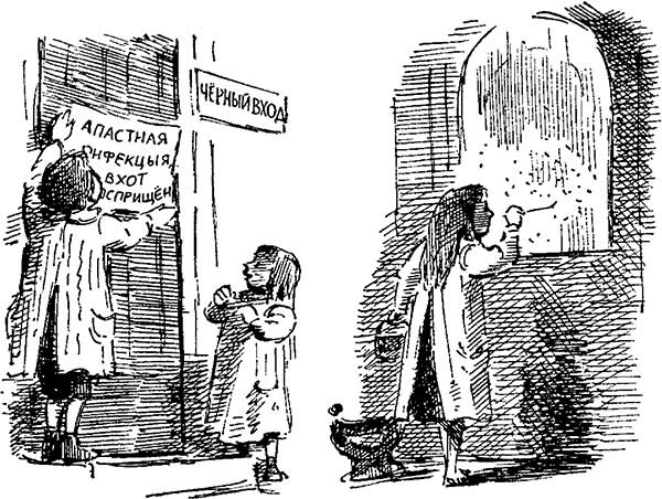 Иллюстрация к книге — Моя ужасная няня [i_073.jpg]