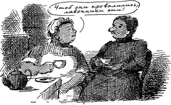 Иллюстрация к книге — Моя ужасная няня [i_074.jpg]