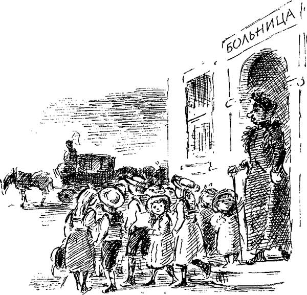 Иллюстрация к книге — Моя ужасная няня [i_088.jpg]