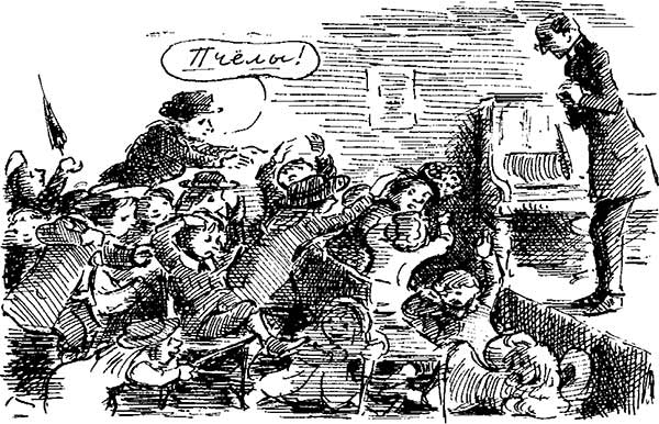 Иллюстрация к книге — Моя ужасная няня [i_090.jpg]