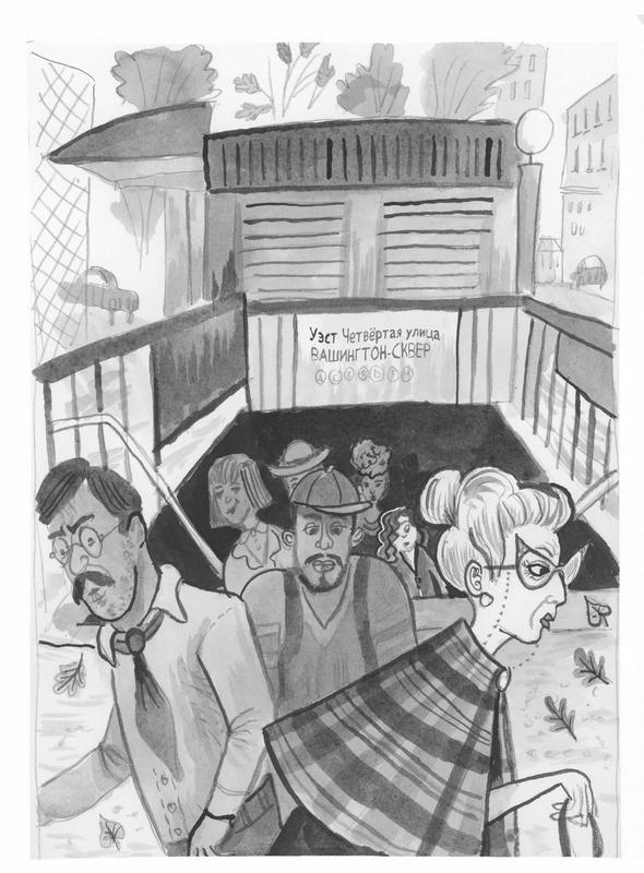 Иллюстрация к книге — Дружба с призраком [i_010.jpg]