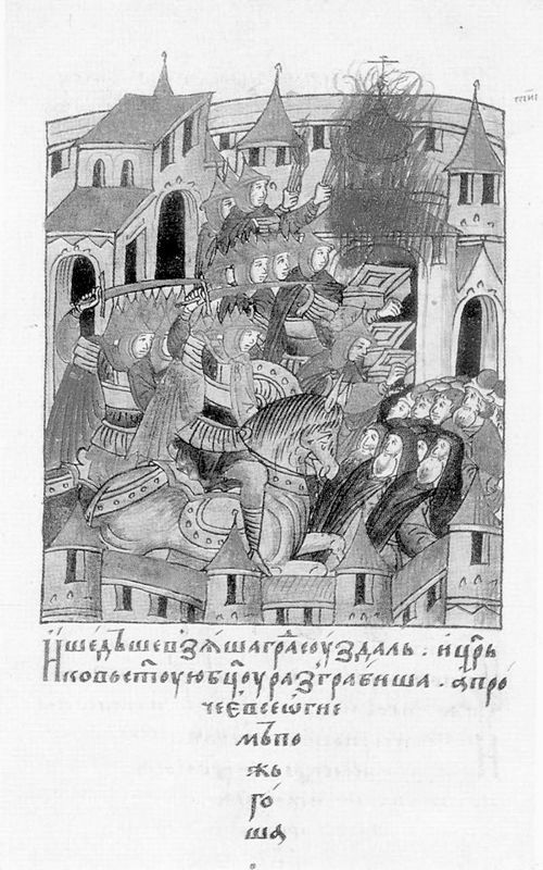 Иллюстрация к книге — Краткая история. Монголы [i_009.jpg]