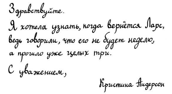 Иллюстрация к книге — Хедвиг и прекрасная принцесса [i_017.jpg]