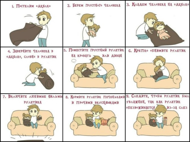 Иллюстрация к книге — Нюта, или Второй шанс для Антихриста [i_002.jpg]