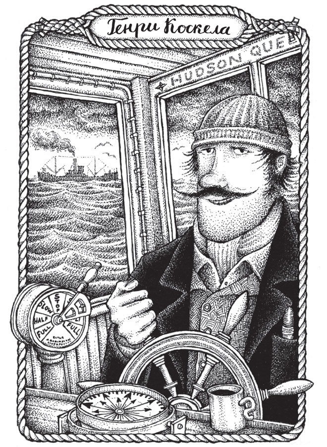 Иллюстрация к книге — Новые странствия Салли Джонс [i_002.jpg]