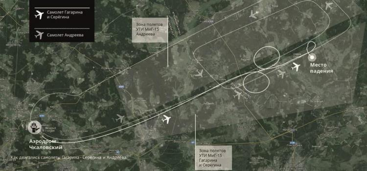 Иллюстрация к книге — Юрий Гагарин. Первый человек в космосе. Как это было [i_103.jpg]