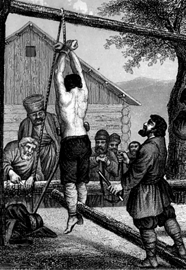 Иллюстрация к книге — Салтычиха. История кровавой барыни [i_004.jpg]