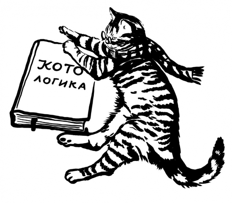 Иллюстрация к книге — Тысяча и одно мяу. Удивительные кошачьи истории о людях, любви, верности и потерях [i_044.jpg]