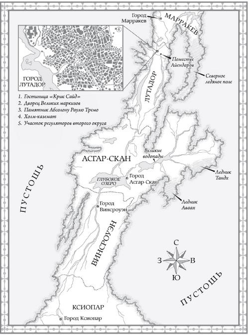 Иллюстрация к книге — Лик полуночи [i_004.jpg]