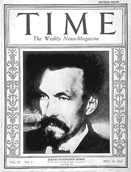 Иллюстрация к книге — 1937. Большой террор. Хроника одного года [i_004.jpg]