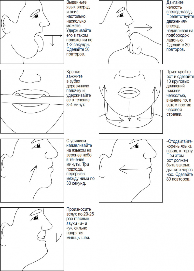 Иллюстрация к книге — Всем спать! Как наладить сон и улучшить качество жизни [i_040.jpg]