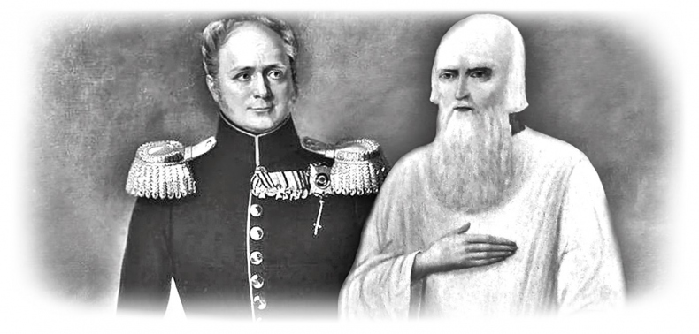 Иллюстрация к книге — Николай Грозный. Блеск и величие дворянской России [b00000277.jpg]