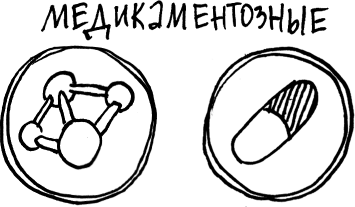 Иллюстрация к книге — 1000 вопросов и ответов по гинекологии [_59.jpg]