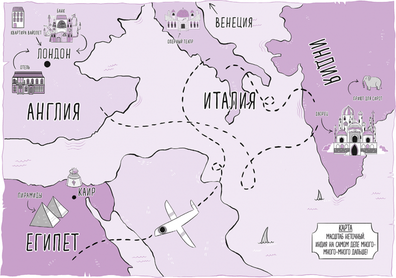 Иллюстрация к книге — Сокровища похищенной мумии [i_001.jpg]