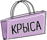 Иллюстрация к книге — Сокровища похищенной мумии [i_066.jpg]