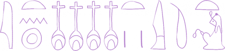 Иллюстрация к книге — Сокровища похищенной мумии [i_077.jpg]