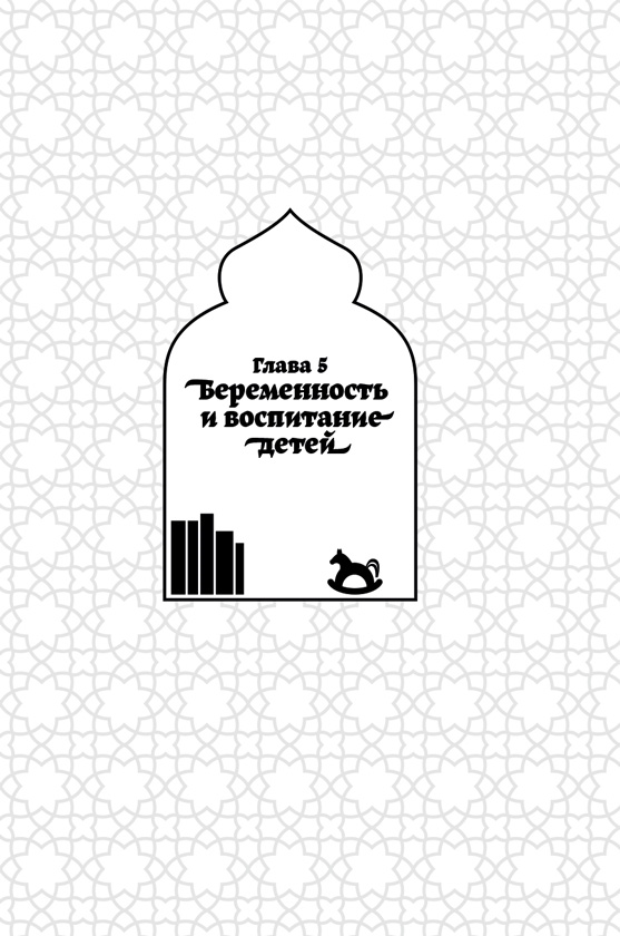 Иллюстрация к книге — Каирские хроники хозяйки книжного магазина [i_007.jpg]