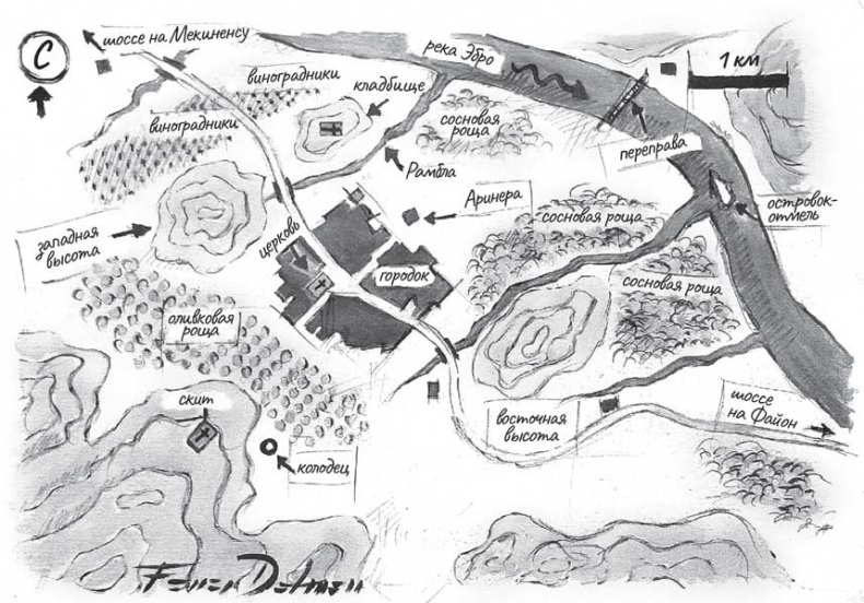 Иллюстрация к книге — На линии огня [i_001.jpg]