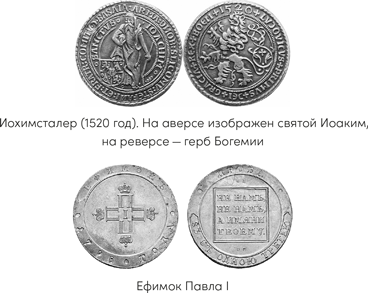 Иллюстрация к книге — Четыре дамы и молодой человек в вакууме. Нестандартные задачи обо всем на свете [i_044.jpg]