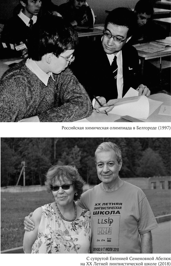 Иллюстрация к книге — Четыре дамы и молодой человек в вакууме. Нестандартные задачи обо всем на свете [i_060.jpg]