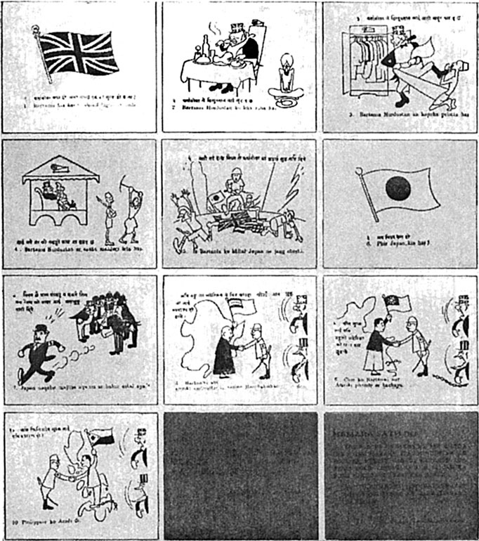 Иллюстрация к книге — Психологическая война. Теория и практика обработки массового сознания [i_006.jpg]