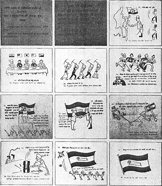 Иллюстрация к книге — Психологическая война. Теория и практика обработки массового сознания [i_007.jpg]