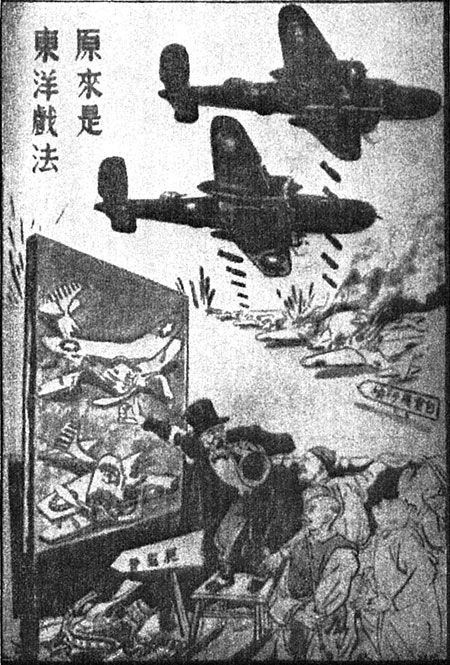 Иллюстрация к книге — Психологическая война. Теория и практика обработки массового сознания [i_022.jpg]