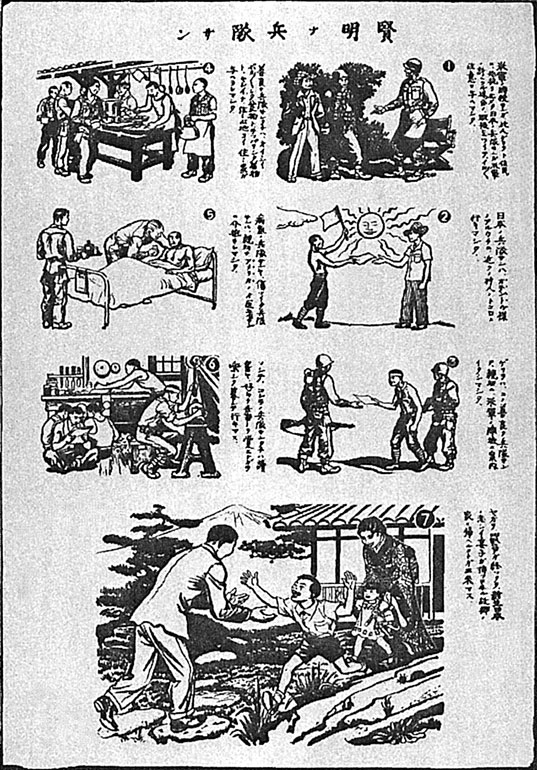 Иллюстрация к книге — Психологическая война. Теория и практика обработки массового сознания [i_036.jpg]