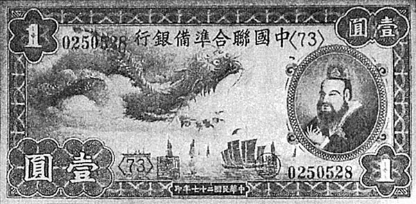 Иллюстрация к книге — Психологическая война. Теория и практика обработки массового сознания [i_041.jpg]