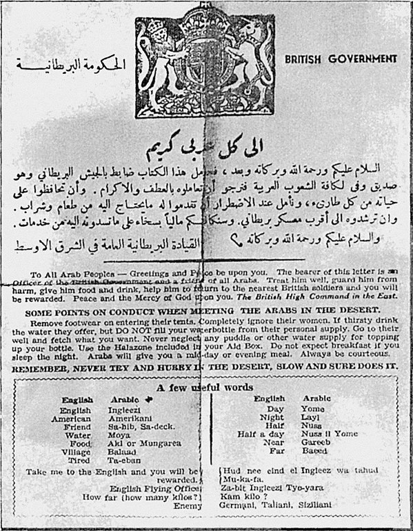 Иллюстрация к книге — Психологическая война. Теория и практика обработки массового сознания [i_042.jpg]