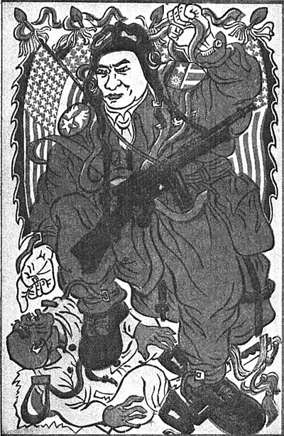 Иллюстрация к книге — Психологическая война. Теория и практика обработки массового сознания [i_064.jpg]