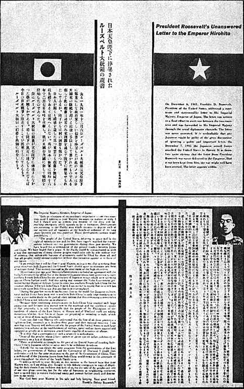 Иллюстрация к книге — Психологическая война. Теория и практика обработки массового сознания [i_066.jpg]