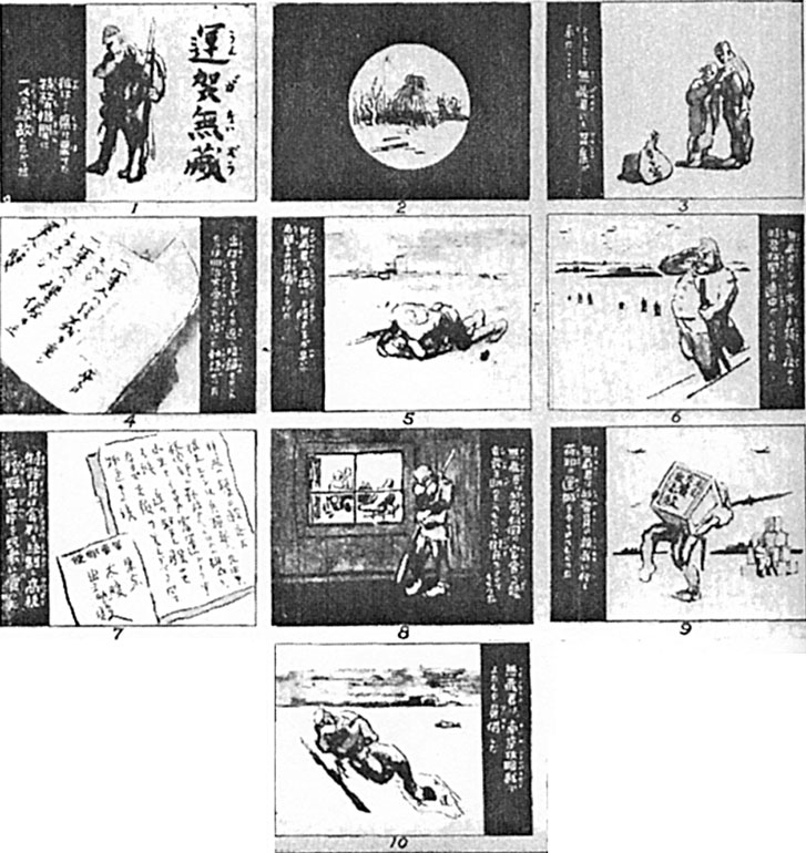 Иллюстрация к книге — Психологическая война. Теория и практика обработки массового сознания [i_072.jpg]