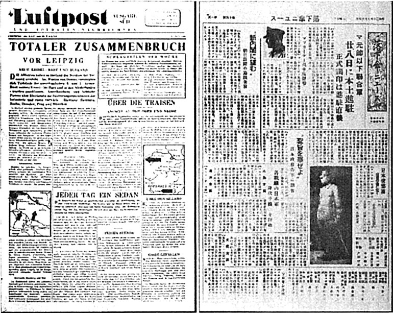 Иллюстрация к книге — Психологическая война. Теория и практика обработки массового сознания [i_076.jpg]