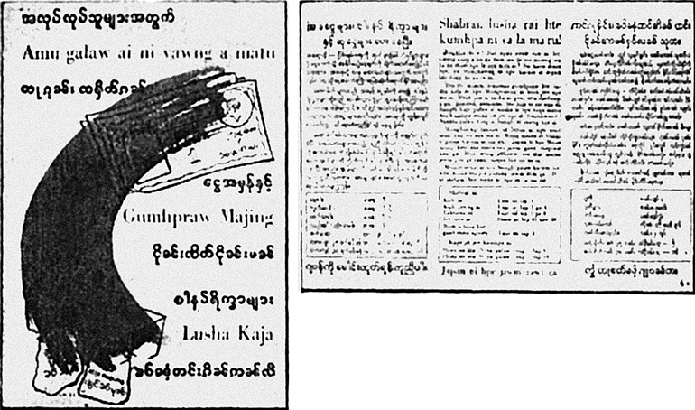 Иллюстрация к книге — Психологическая война. Теория и практика обработки массового сознания [i_079.jpg]