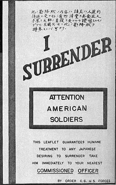 Иллюстрация к книге — Психологическая война. Теория и практика обработки массового сознания [i_085.jpg]