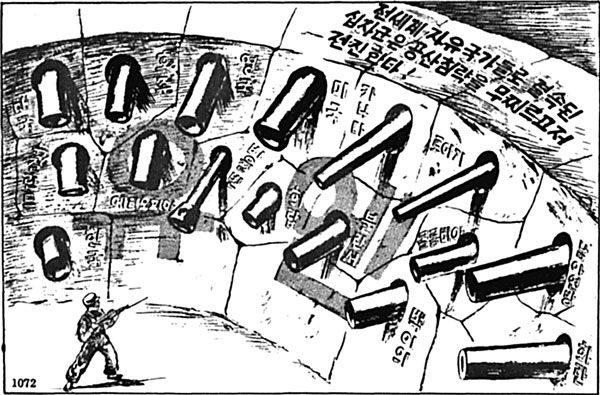 Иллюстрация к книге — Психологическая война. Теория и практика обработки массового сознания [i_094.jpg]