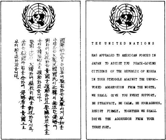 Иллюстрация к книге — Психологическая война. Теория и практика обработки массового сознания [i_095.jpg]