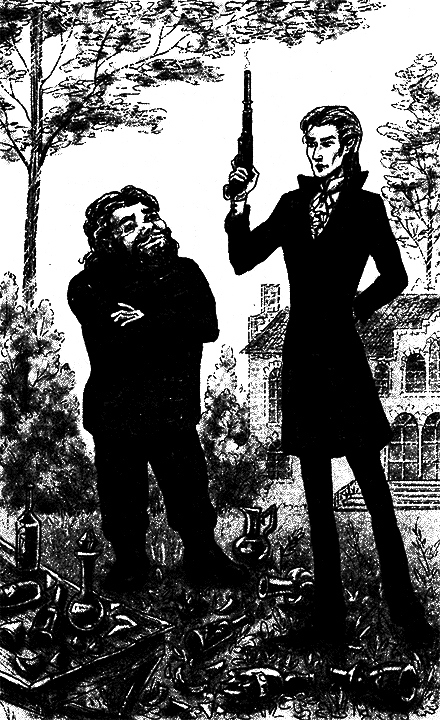 Иллюстрация к книге — Беги, а то заколдую! [i_003.jpg]