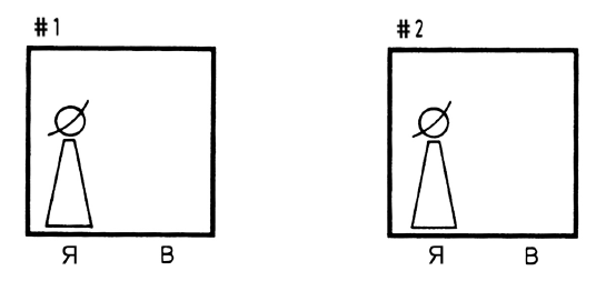 Иллюстрация к книге — Тренинг уверенного общения. 56 упражнений, которые помогут прокачать навыки коммуникации [i_061.jpg]